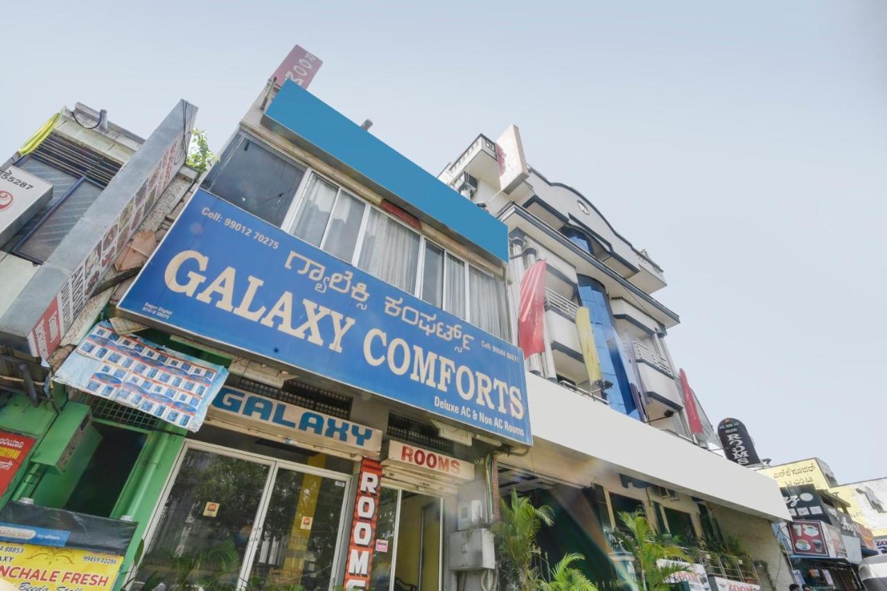 فندق Narasimharaja Puramفي  Spot On 74228 Galaxy Comforts المظهر الخارجي الصورة