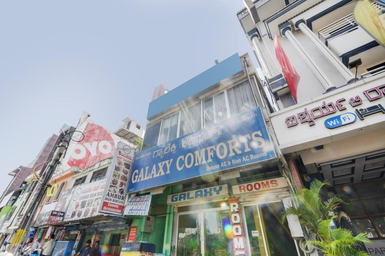 فندق Narasimharaja Puramفي  Spot On 74228 Galaxy Comforts المظهر الخارجي الصورة