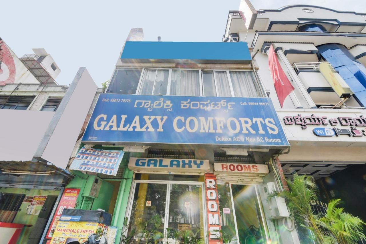 فندق Narasimharaja Puramفي  Spot On 74228 Galaxy Comforts المظهر الخارجي الصورة